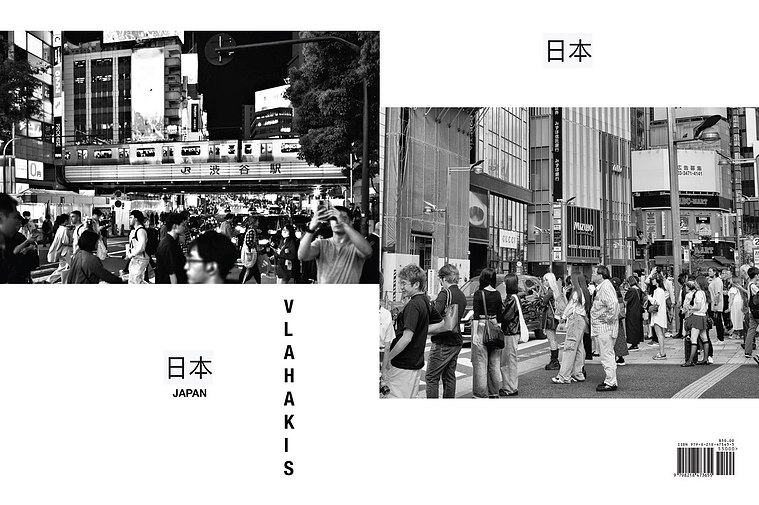 Japan, Street Photography, John Vlahakis, Travel, Black and White photography 
