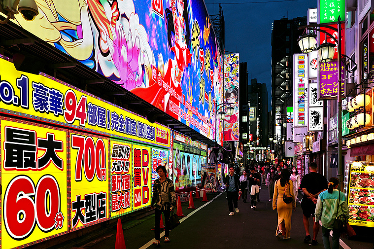 John Vlahakis, Tokyo, Shinjuku, Street Photography, Travel, Japan