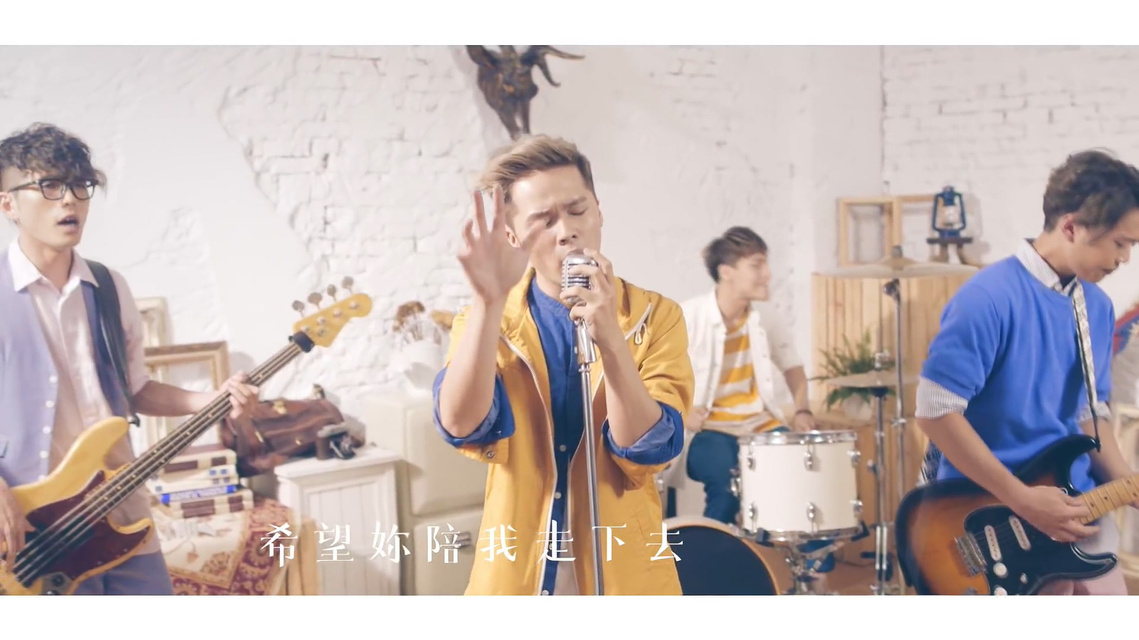mv 音樂錄影拍 拍攝 租棚