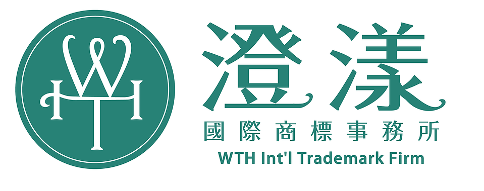 WTH Int'l Trademark Firm
