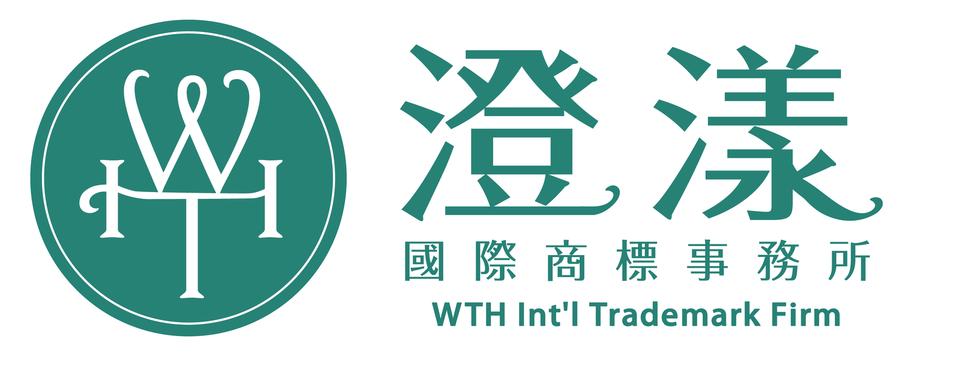 WTH Int'l Trademark Firm