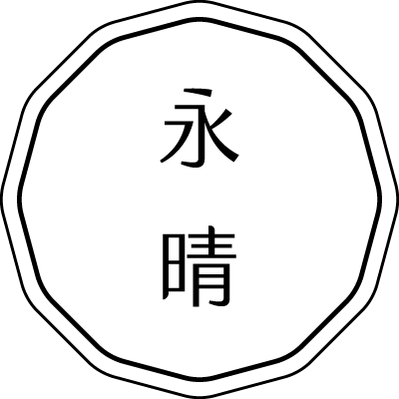 yungchingstudio