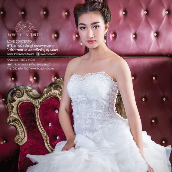 ชุดแต่งงาน ดารา love-concerto