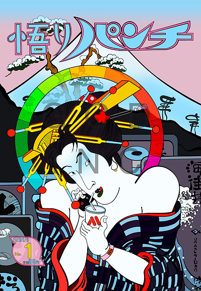 Ukiyo-e beautiful girl drinking mos burger shake  Mount Fuji in background spring weather melting snow 