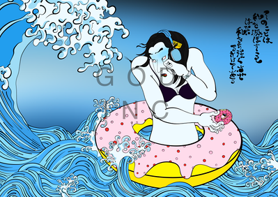 Ukiyo-e Hokusai wave in background girl eating donut with a donut floating device poem in background 