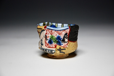 ぐいの、ぐい飲み　、現代ぐい飲み　、最高のぐい飲み　、呼び継　、Yobitsugi , sake cup , guinomi ,