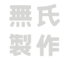 PiliWu-Design