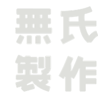 PiliWu-Design