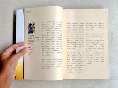 Art Director page from Grandma Grandpa Cook 2 Wastenot Gourmet book