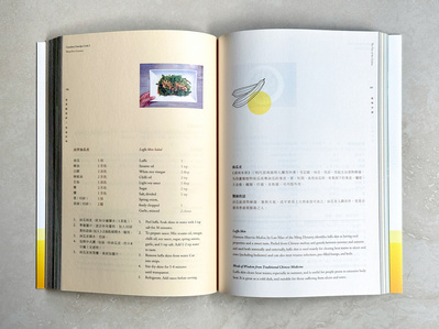 Chapter 5 recipes from Grandma Grandpa Cook 2 Wastenot Gourmet book