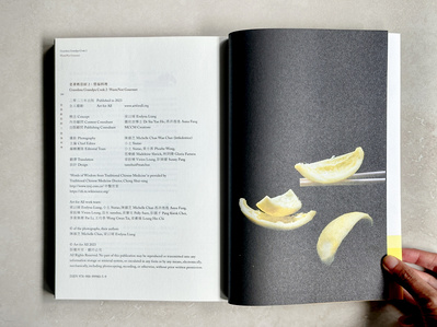 Back page of Grandma Grandpa Cook 2 Wastenot Gourmet book