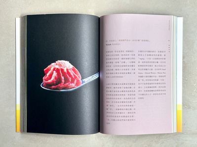 Chapter 5 from Grandma Grandpa Cook 2 Wastenot Gourmet book