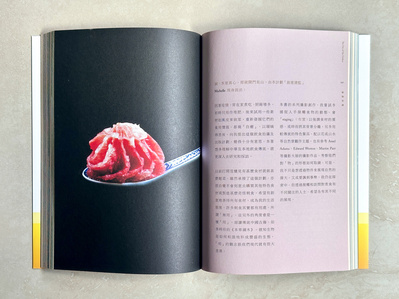 Chapter 5 from Grandma Grandpa Cook 2 Wastenot Gourmet book