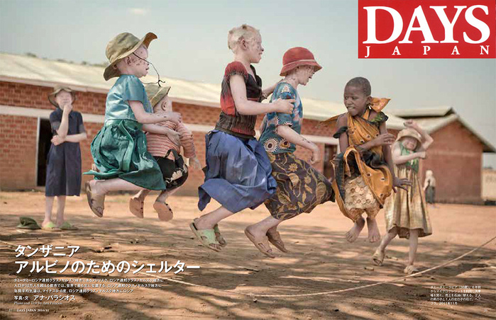 Ana Palacios Documentary Photographer. Tearsheet