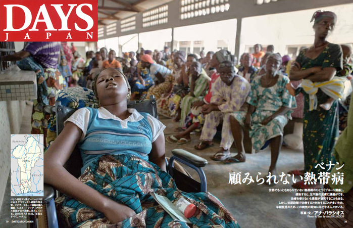 Ana Palacios Documentary Photographer. Tearsheet