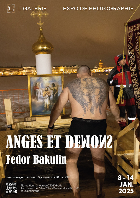 Fedor Bakulin  - photo exhibition personal
