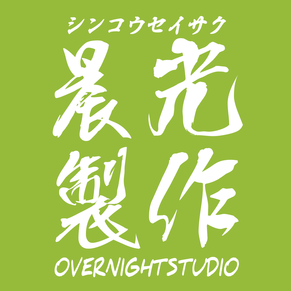 OVERNIGHT STUDIO