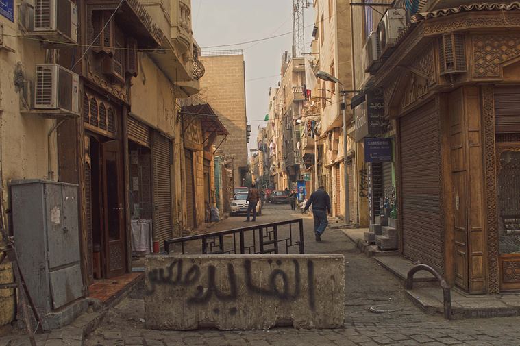 Street scene with graffiti on cement block caught in Khan el-Khalili market in Cairo, Egypt.
Straßenszene aus Graffiti auf Zementblock auf dem Khan el-Khalili-Markt in Kairo, Ägypten.