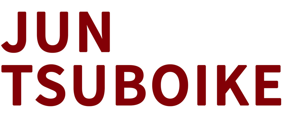 Jun Tsuboike