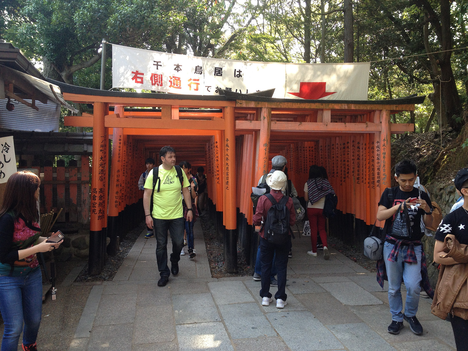Entrance to the Fushimi Inari-taisha walking trail.