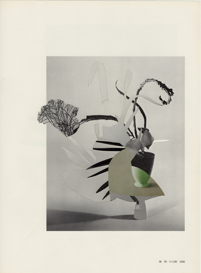 Leigh Wells, collage, portrait, works on paper, art, contemporary art, female artists, San Francisco artist, ikebana, photocollage, vintage ikebana