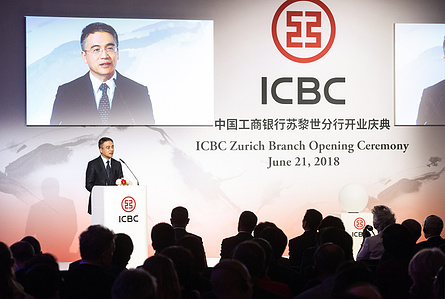 Event for the Industrial and Commercial Bank of China at Marriott, Zurich, Switzerland 