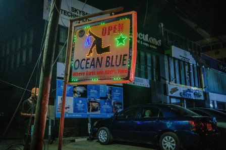 LAGOS, NGA - FEBRUARY 11, 2023: A strip club entrance on February 11, 2023 in Lagos, Nigeria. Strippers are also one of the highest users of cash, they are also affected as they now receive payment by transfers. CREDIT: Taiwo Aina for The New York Times