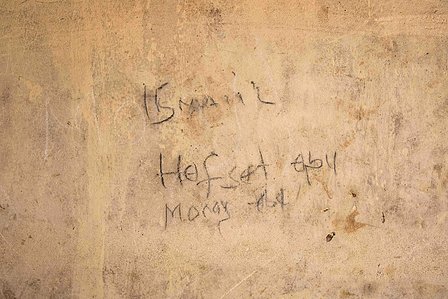 SOKOTO, NGA - July 3, 2023: Wall details at Hafsat AbubakarÕs home at Gidan Igwai, Sokoto North LGA, Nigeria. CREDIT: Taiwo Aina 