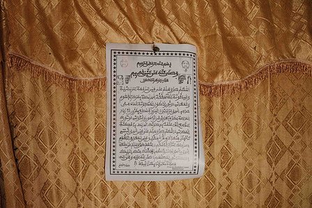 KADUNA, NGA - August 11, 2023:  Interior details of Asiya Ja’afar’s house at Anguwan Malamai, Zaria, Kaduna State, Nigeria. CREDIT: Taiwo Aina