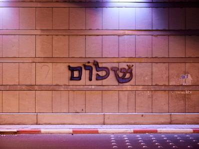 01.04.2023 

Protest against Prime Minister Benjamin Netanyahu and the new governmental reforms. &amp;amp;amp;#x2F;&amp;amp;amp;#x2F;  protest, reform, prime minister, prime, minister, israel, palestine, benjamin, netanyahu, netanjahu, tel aviv, ben-gvir, national, guard, kaplan, police, 