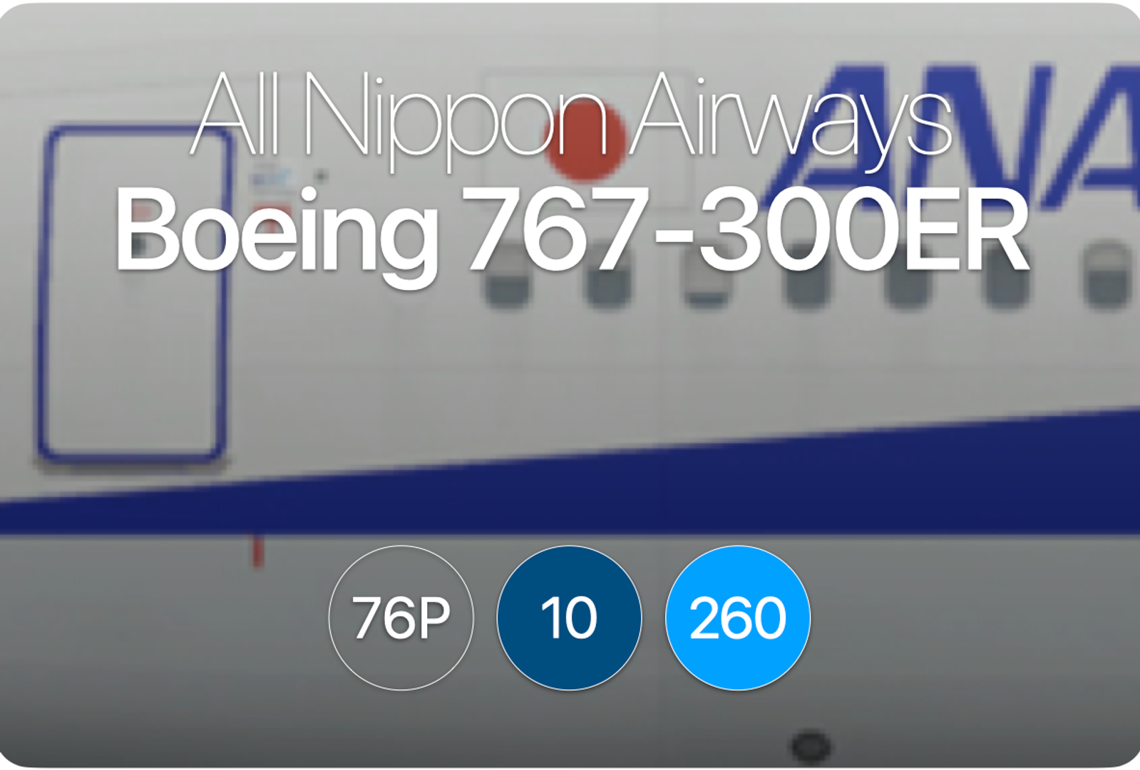 NH Boeing 767-300ER type 76P - AeroLOPA | Detailed aircraft seat plans