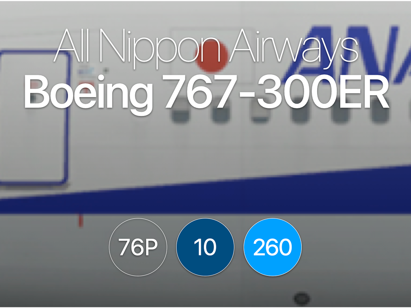 NH Boeing 767-300ER type 76P - AeroLOPA | Detailed aircraft seat plans