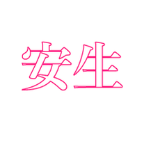 AGNES WONG