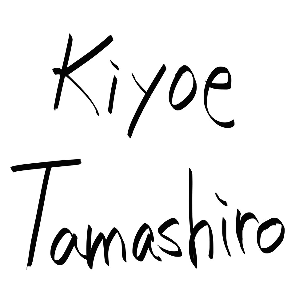 Kiyoe Tamashiro