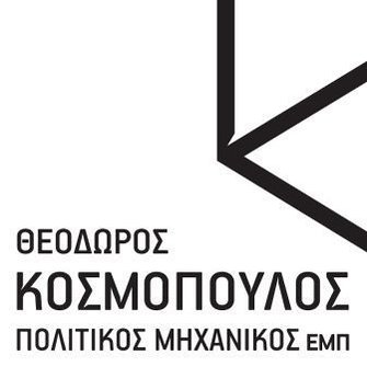 Kosmopoulos
