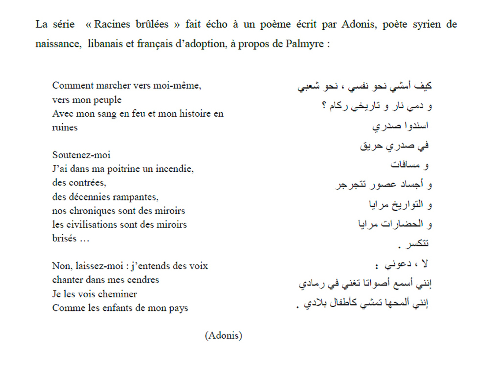 www.muhanadbaas.com