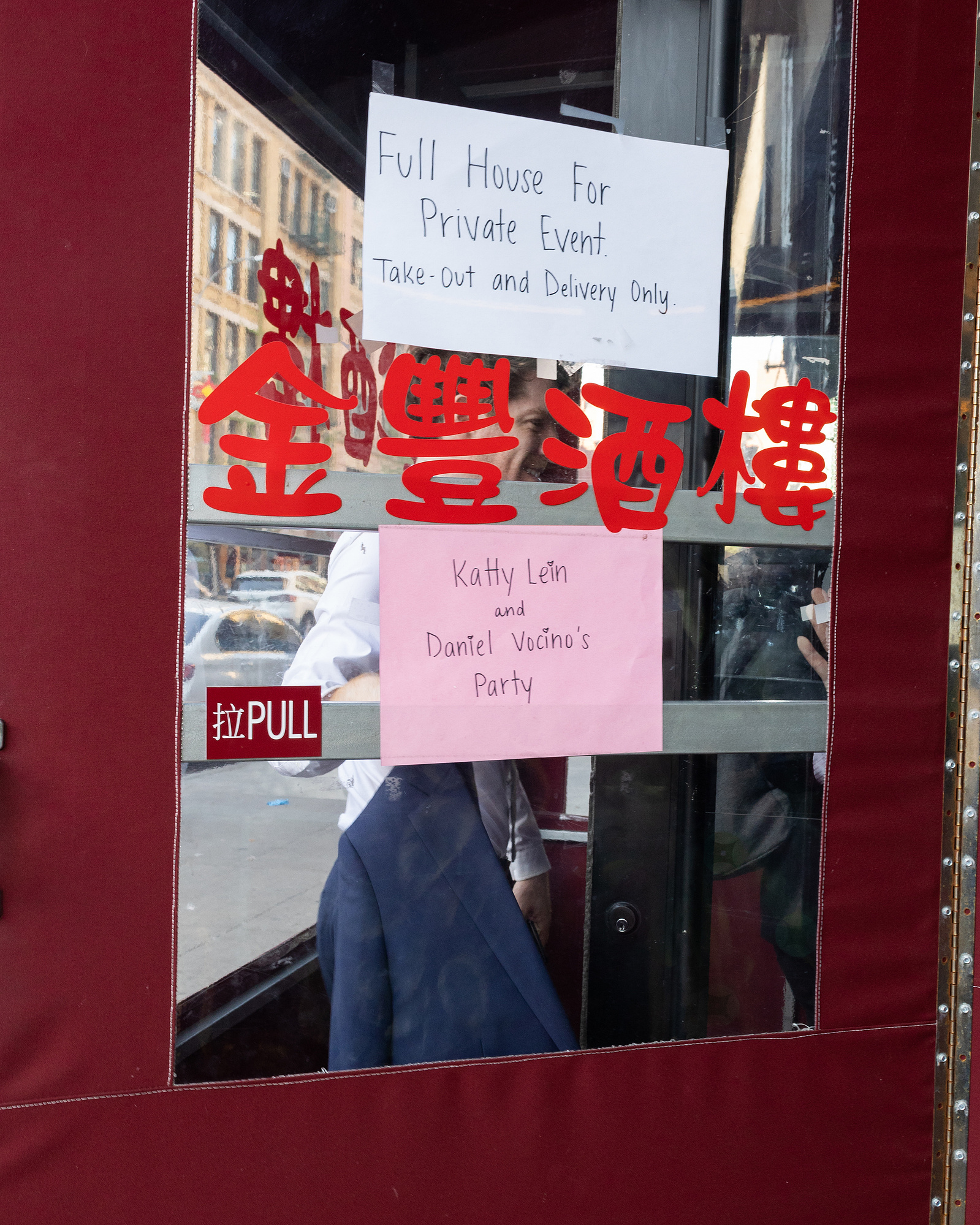 Wedding photojournalism Jersey City Civil Ceremony Jing Fong Reception
