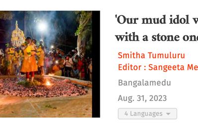 Aadi theemithi festival of the Irulars. Article published on PARI.
