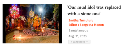 Aadi theemithi festival of the Irulars. Article published on PARI.