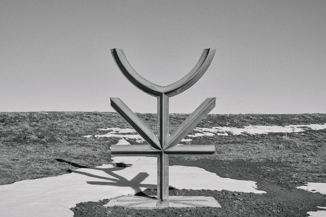 Totem B, 2022, Oxidized concrete, stainless steel, and rebar, 108 x 76 x 8.5 inches