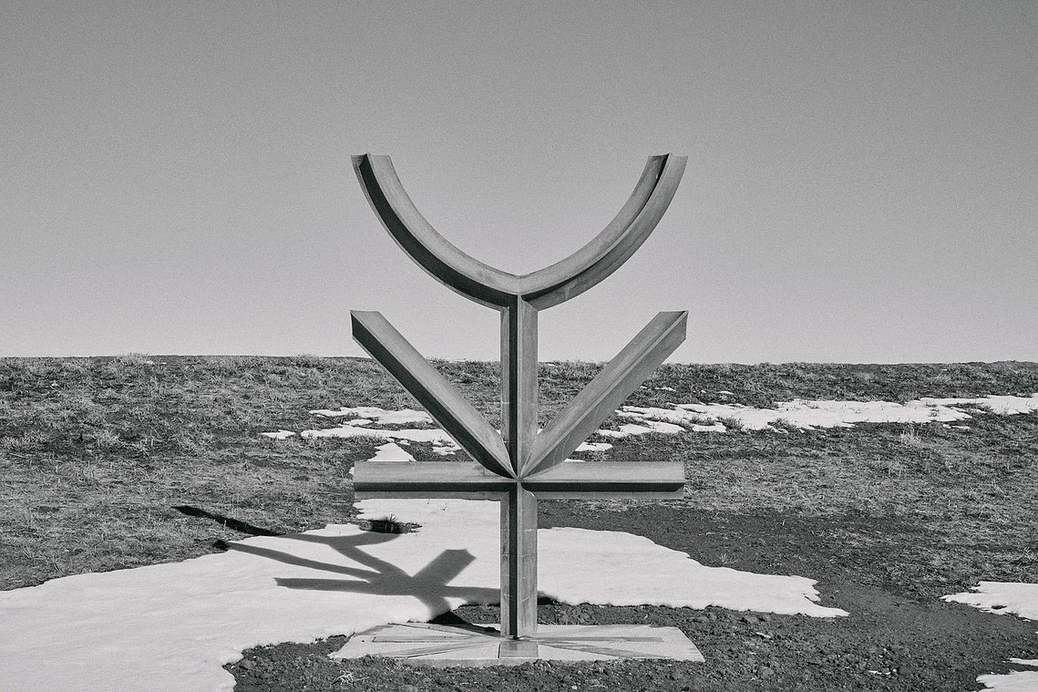 Totem B, 2022, Oxidized concrete, stainless steel, and rebar, 108 x 76 x 8.5 inches