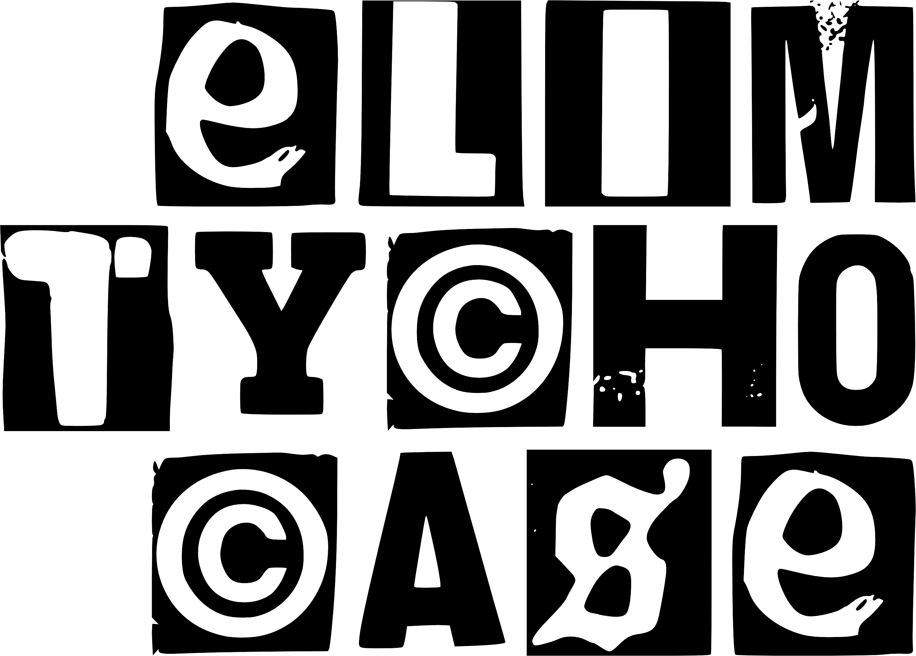 Elim Case