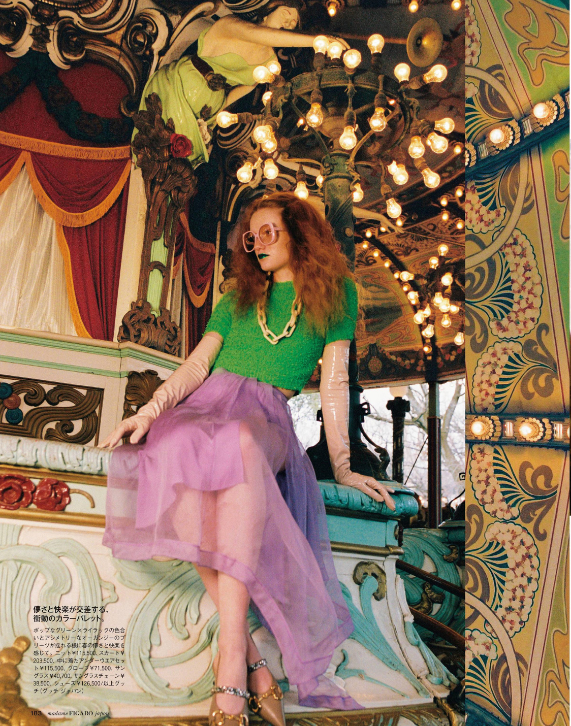 Figaro Japon wearing @gucci
Photo: Takako_noel
Stylist: Chikako Aoki
Hair: Nori Takabayashi
Makeup: Yosuke Nakajima.