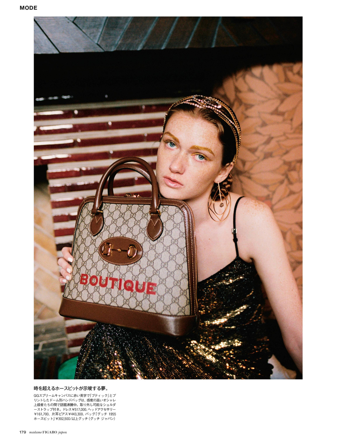 Figaro Japon wearing @gucci
Photo: Takako_noel
Stylist: Chikako Aoki
Hair: Nori Takabayashi
Makeup: Yosuke Nakajima.