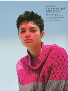 Crea Magazine
Photo: Kin 
Stylist: Kayo Yoshida 
Hair: Koichi Nishimura 
Makeup: Yosuke Nakajima.
