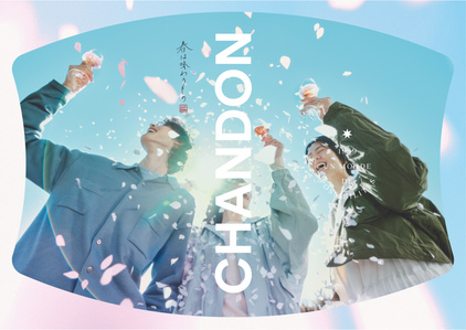 ​Moet&amp;amp;amp;amp;amp;amp;amp;amp;amp;Chandon
Photo: Kohga Mori
Stylist: Soichiro Kobayashi
Makeup&amp;amp;amp;amp;amp;amp;amp;amp;amp;Hair: Yosuke Nakajima.
Model: Ako, Saya Honno, Yuki Kawahara