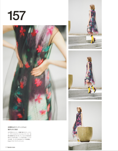 Numero TOKYO @numerotokyo October issue
Wearing @prada
Photographer:Kin
Makeup&amp;amp;amp;amp;amp;amp;Hair: Yosuke Nakajima.
Photo Director: Maki Saito
Fashion Assistant: Midori Oiwa
Edit: Michie Mito
Cooperation: Sogetsu Plaza&amp;amp;amp;amp;amp;#x2F;The IsamuNoguchi Foundation and Garden M