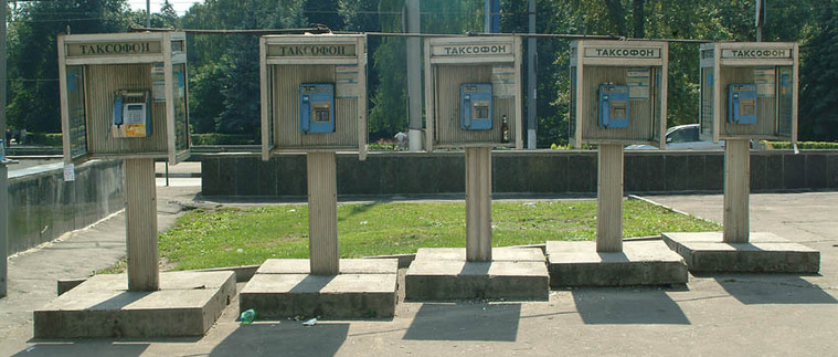 add picture of telephone cells moscow here