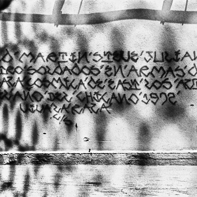 STREET WRITERS image. Photographer Gusmano Cesaretti. Printed 1972. Los Angeles Art Gallery. Shop Vintage Graffiti / Street Art. 