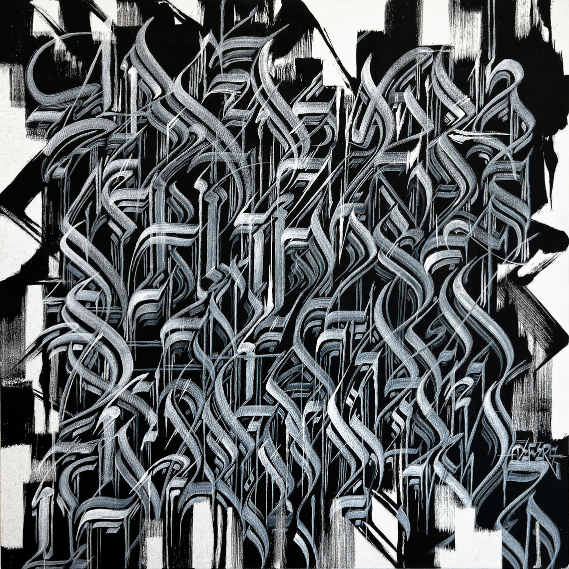 DEFER Iconic Street Art. Los Angeles Art Gallery. Available Works.